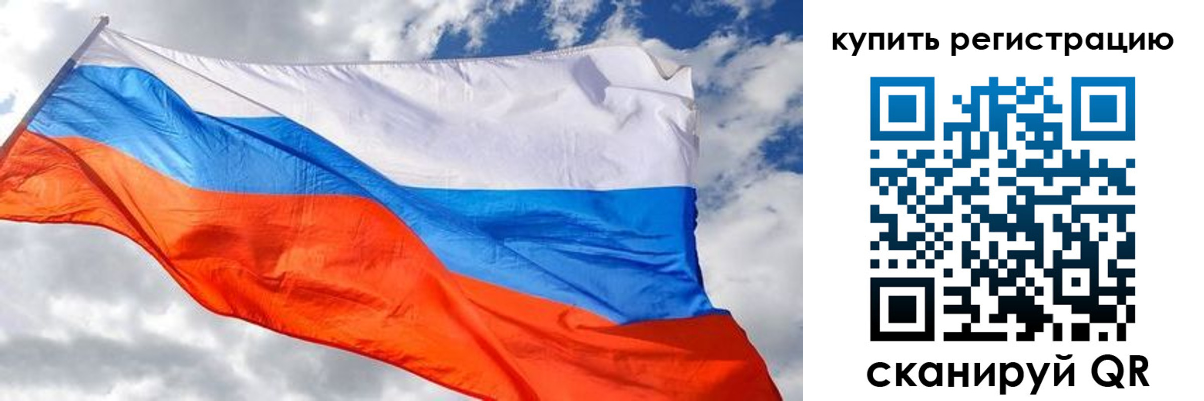 временная регистрация госуслуги в Ялте