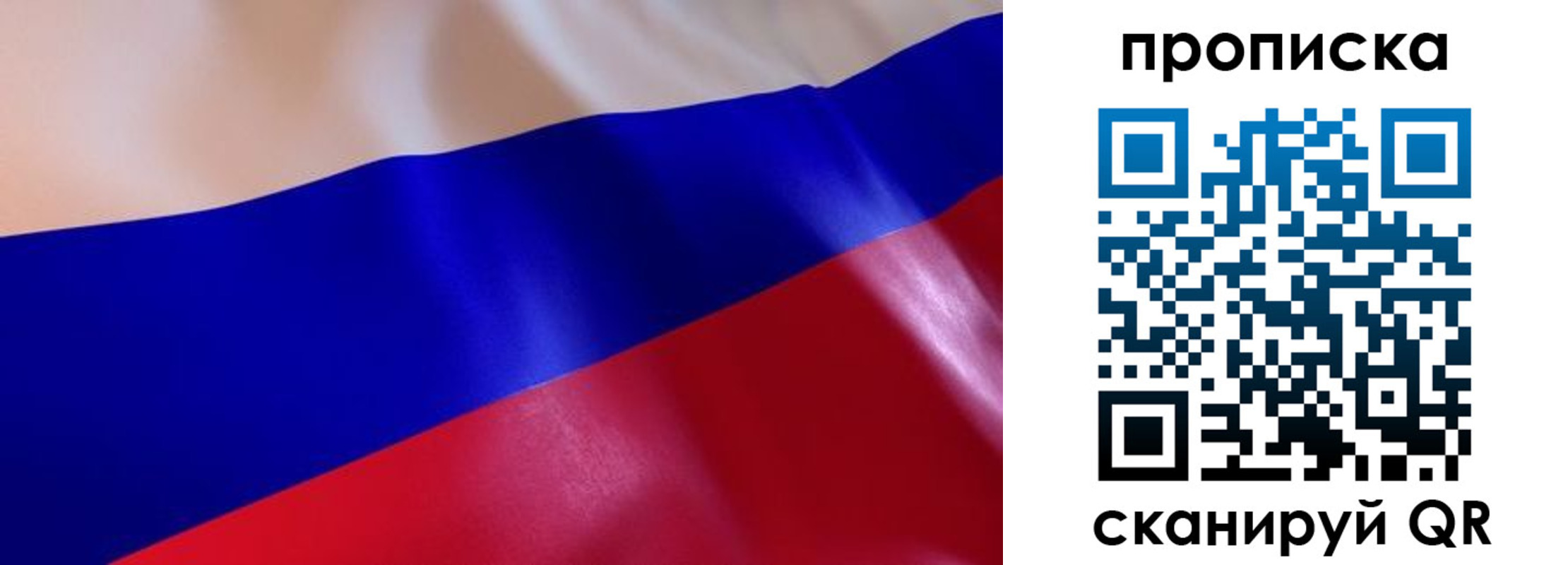 временная регистрация госуслуги в Ялте