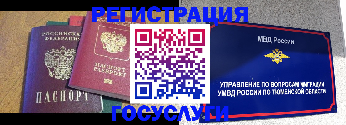 найти адрес прописки в Ялте